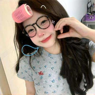 我爱她
